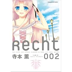 Recht ~���q�g~ (2) (�܂񂪃^�C��KR�R�~�b�N�X)