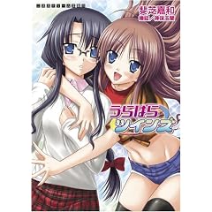 ����͂�c�C���Y (�񎟌��h���[������115)