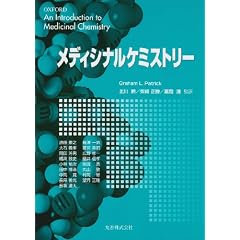���f�B�V�i���P�~�X�g���[