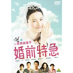 ���O���}�y�ʏ�Łz [DVD]