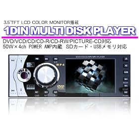 3.5'���j�^�[����1DIN-DVD�v���C���[