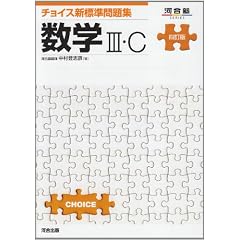 �`���C�X�V�W�����W���w3�EC 4���� (�͍��m�V���[�Y)