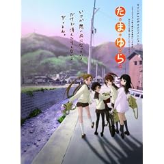 ���܂�� ��񊪁i������萶�Y�j�yBlu-ray�z