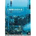 �H��G���ȓ��X2 [DVD]