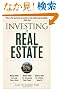 Investing in Real Estate