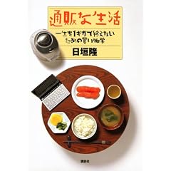 �ʔ̂Ȑ��� �ꐶ��1�M�K�ŏI���Ȃ����߂̔������w