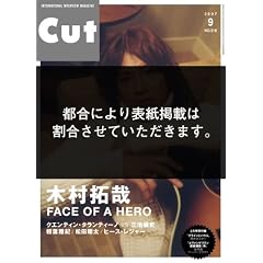 Cut (�J�b�g) 2007�N 09���� [�G��]