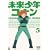 �������N�R�i�� 5 [DVD]
