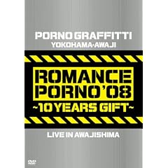 ���l�E�W�H���}���X�|���m�f08~10�C���[�Y �M�t�g~LIVE IN AWAJISHIMA [DVD]