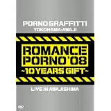 ���l�E�W�H���}���X�|���m�f08~10�C���[�Y �M�t�g~LIVE IN AWAJISHIMA [DVD]�|���m�O���t�B�e�B�ɂ��