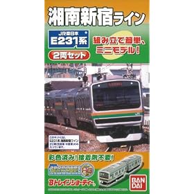 B�g���C���V���[�e�B�[ JR�����{E231�n �Ó�V�h���C�� 2���Z�b�g