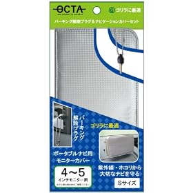 �I�N�^(OCTA) Gorilla(�S����)�V���[�Y�Ή� �p�[�L���O�����v���O&�i�r�Q�[�V�����J�o�[�Z�b�g S�T�C�Y OC-GPCS