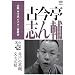 �{�i �{���@ �r�N�^�[����� �Í����u��� ���̈� [DVD]