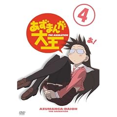 �����܂񂪑剤(4) [DVD]