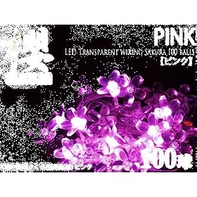 �V���i��LED100���@���@������@�C���~�l�[�V�������C�g�y�s���N�z�i1-100-sakura-to-re�j�y�����z���E�A���\�z