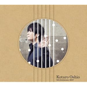 【クリックで詳細表示】10th Anniversary BEST(期間生産限定盤)(DVD付) [CD＋DVD， Limited Edition]