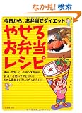�₹�邨�ٓ����V�s�\��������A���ٓ��Ń_�C�G�b�g