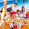 スフィアのアルバムの画像