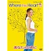 ���Ȃ��̂��߂� [DVD]