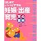 ��o�B* �i�`�������玙 *�Bo��