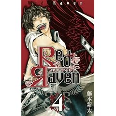 Red Raven(4) (�K���K���R�~�b�N�X)