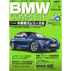 BMW COMPLETE 2011�N 12���� [�G��]