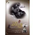 �U�f [DVD]