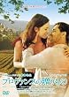 �v�����@���X�̑������ [DVD]
