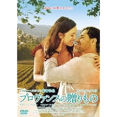 �v�����@���X�̑������ [DVD]