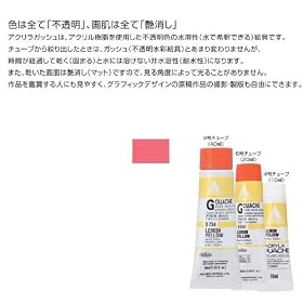 �z���x�C�� �A�N�����K�b�V��6�� �I�y��