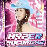 [CD]石田燿子 Hyper Yocomix2