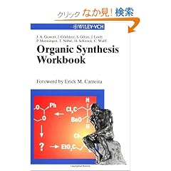 Organic Synthesis Workbook