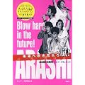�����֐����r��뗒!�\ARASHI10���N�t�H�g�E�h�L�������g