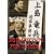 �m�[�}�j�t�F�X�g for UESHIMA [DVD]