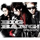 BIG BANG!(��������B)(DVD�t)