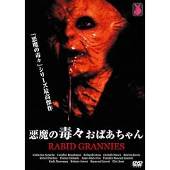 �����̓ŁX���΂������ [DVD]