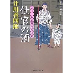�d���̎��\�Ƃ����芯���q������ (�񌩎��㏬������)