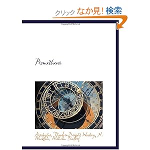【クリックでお店のこの商品のページへ】Prometheus: N. Wecklein, Wilhelm Dind, Aeschylus, Theodore Dwight Woolsey: 洋書