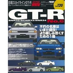 ���Y�X�J�C���C��GT-R No.6(�n�C�p�[���u 120 �Ԏ�ʃ`���[�j���O&�h���X�A�b�v�O��K�C�h) (�j���[�Y���b�N�\�n�C�p�[���u)
