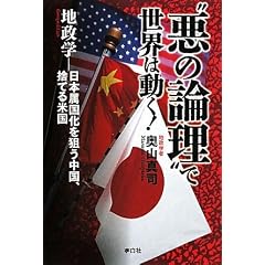 �g���̘_���h�Ő��E�͓���!~�n���w���{��������_�������A�̂Ă�č�