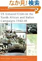 US Armored Units in the North Africa and Italian Campaigns 1942 43 (Battle Orders)
