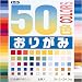 50�F���肪��(24.0)