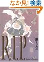 R.I.P.�\Requiem in Phonybrian