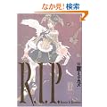 R.I.P.�\Requiem in Phonybrian