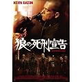 �T�̎��Y�鍐 [DVD]