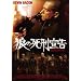 �T�̎��Y�鍐 [DVD]