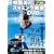 �c������̃X�C�~���O����DVD BOX