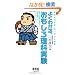 �悭�킩��A�������뗝�Ȏ����\�g�߂Ȍ��ۂ̒T����������ւ̃A�v���[�`�܂� (�������ȑ�w�E�V�������I��)