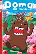 Domo