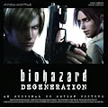 biohazard DEGENERATION ORIGINAL SOUNDTRACK(DVD�t)
